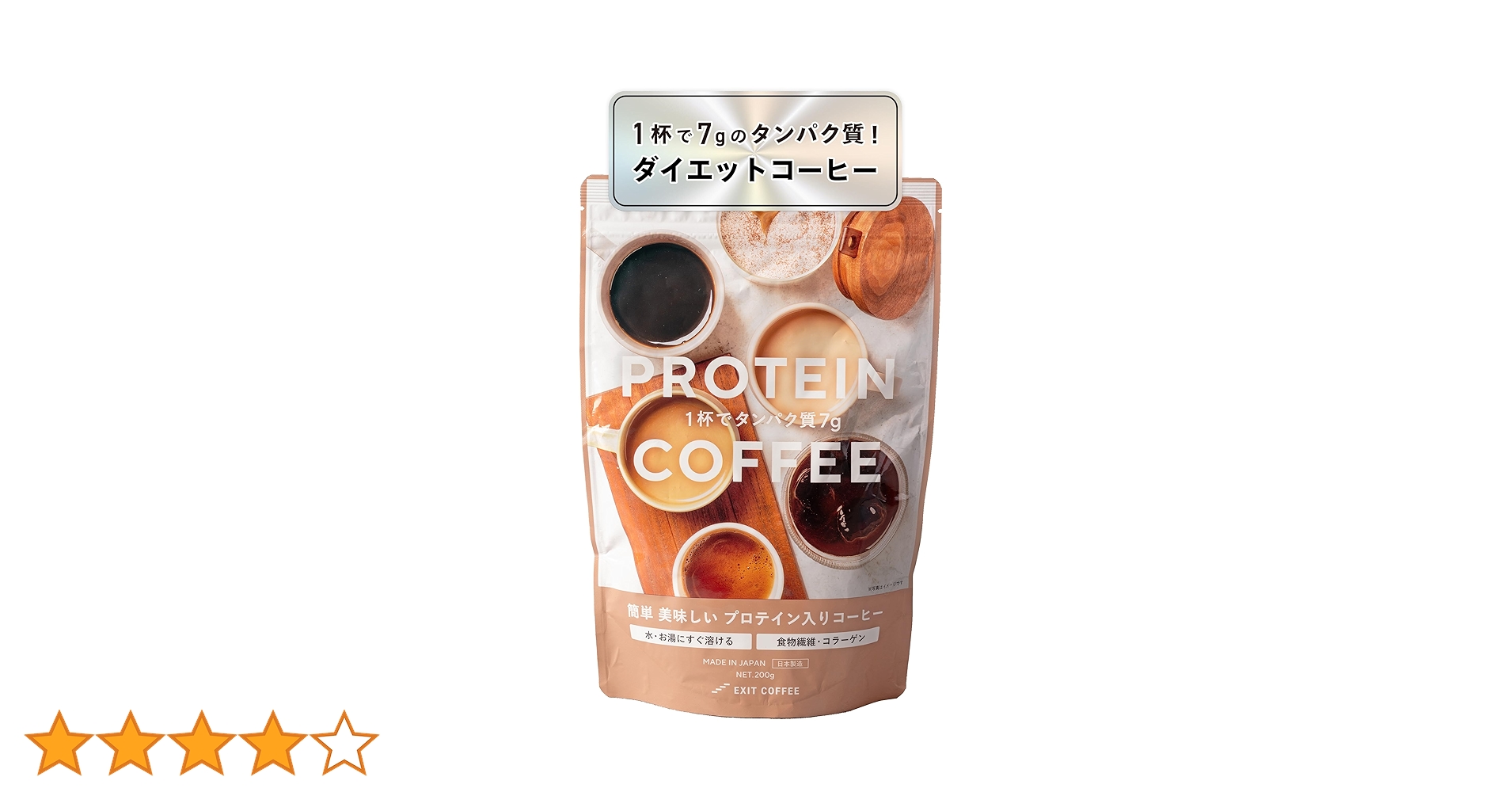 ダイエットコ−ヒ− Amazon.co.jp: シボラナイトⓇダイエットコーヒー : ドラッグストア
